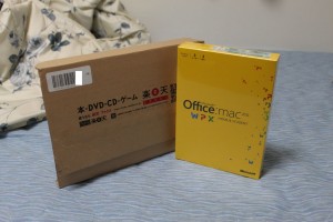 Office 2011 BOX